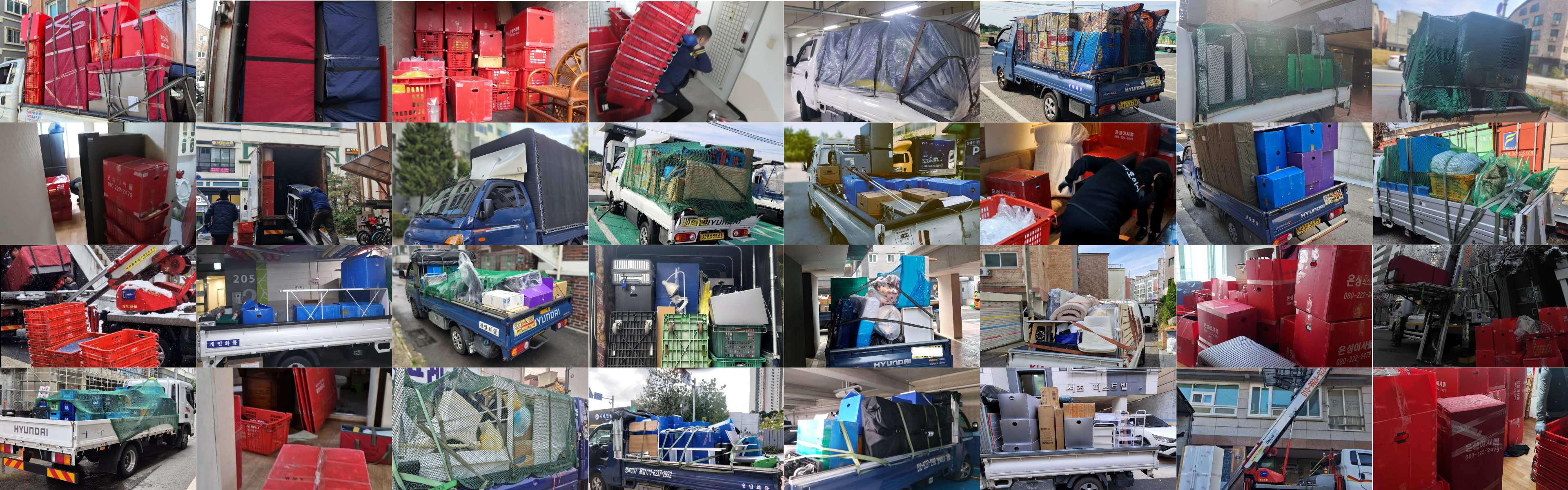 이사 서비스 배경 이미지 1