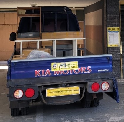 사무실이사 이사 서비스